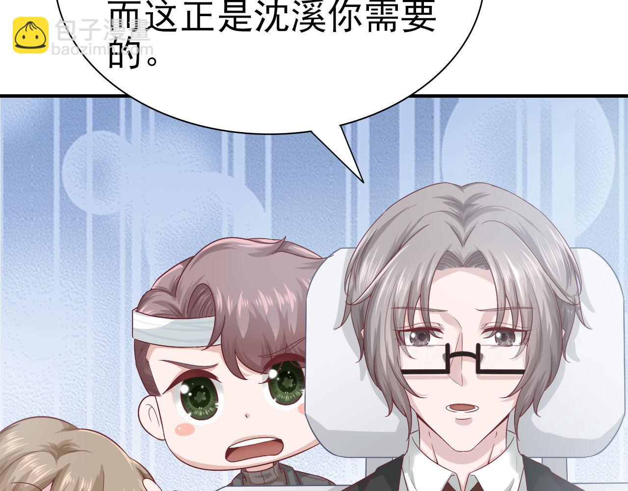 第62话 安絮的新戏(1/2)-第62话