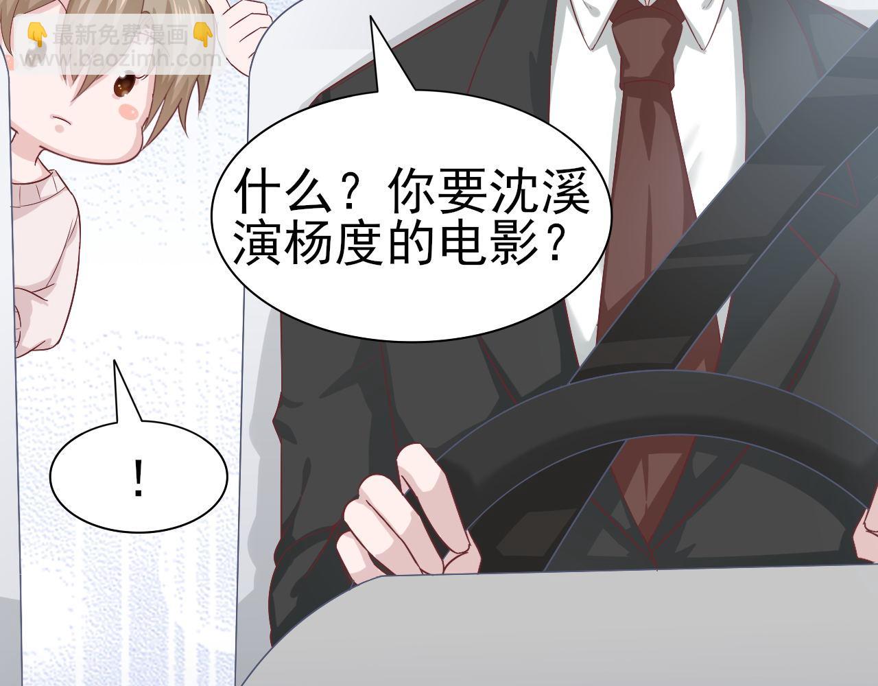 第62话 安絮的新戏(1/2)-第62话