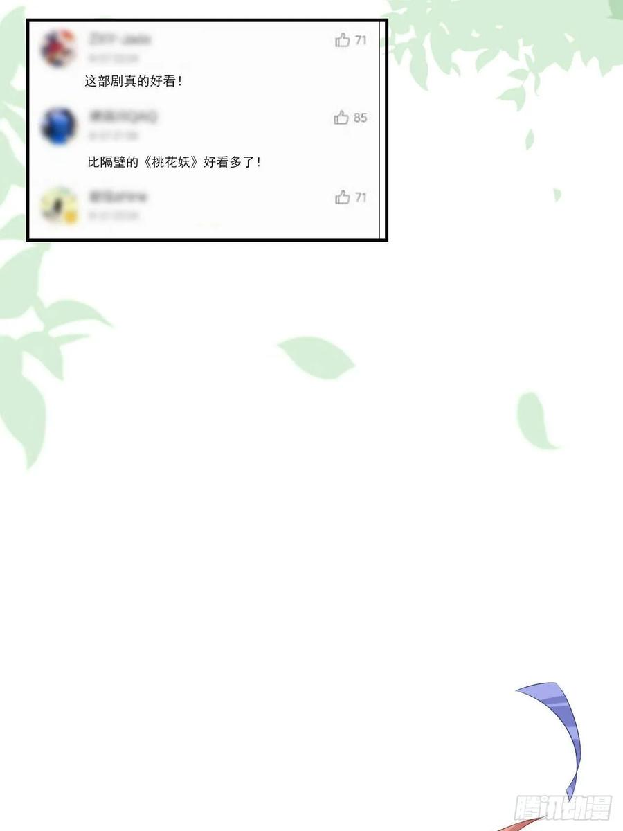 第64话 你就是我的白月光(1/2)-第64话