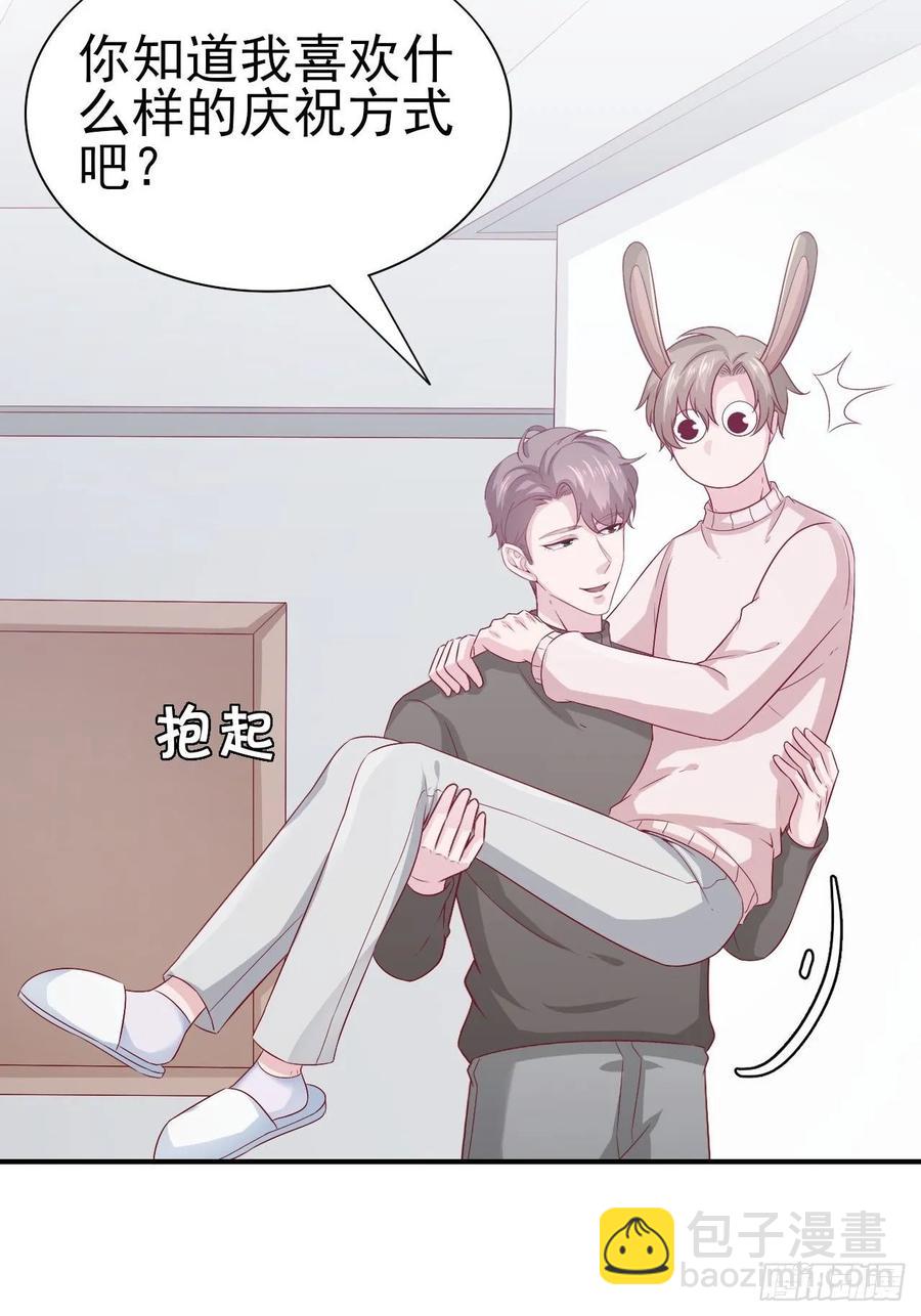 第64话 你就是我的白月光(1/2)-第64话