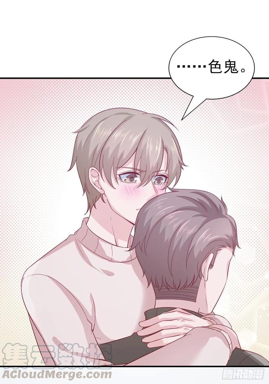 第64话 你就是我的白月光(1/2)-第64话