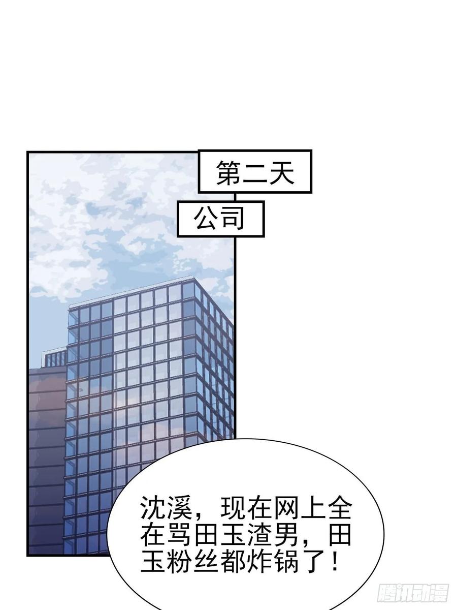 第64话 你就是我的白月光(1/2)-第64话