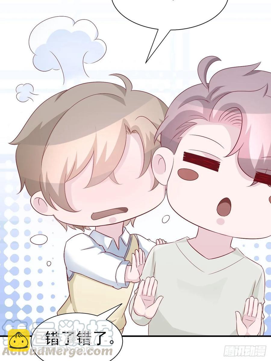 第66话 鱼死网破(1/2)-第66话