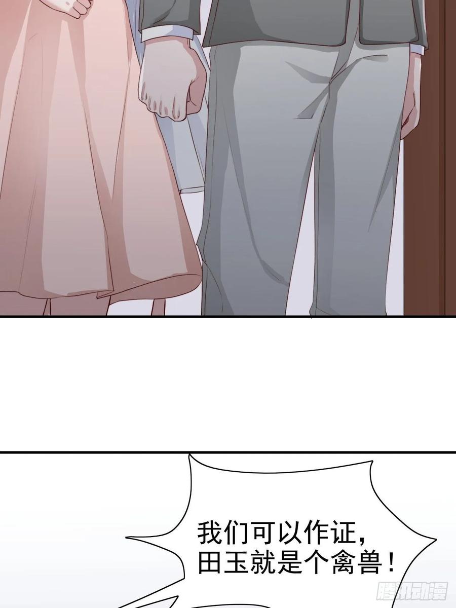 第68话 报应(1/2)-第68话