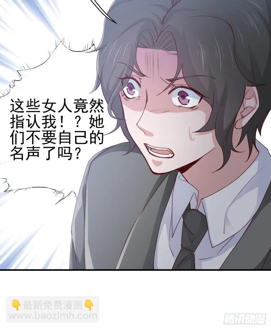 第68话 报应(1/2)-第68话