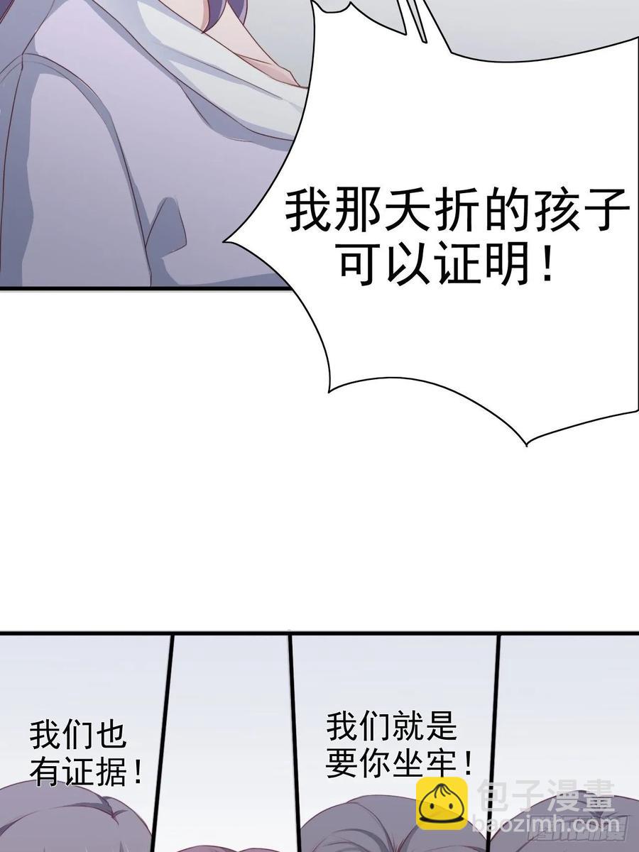 第68话 报应(1/2)-第68话