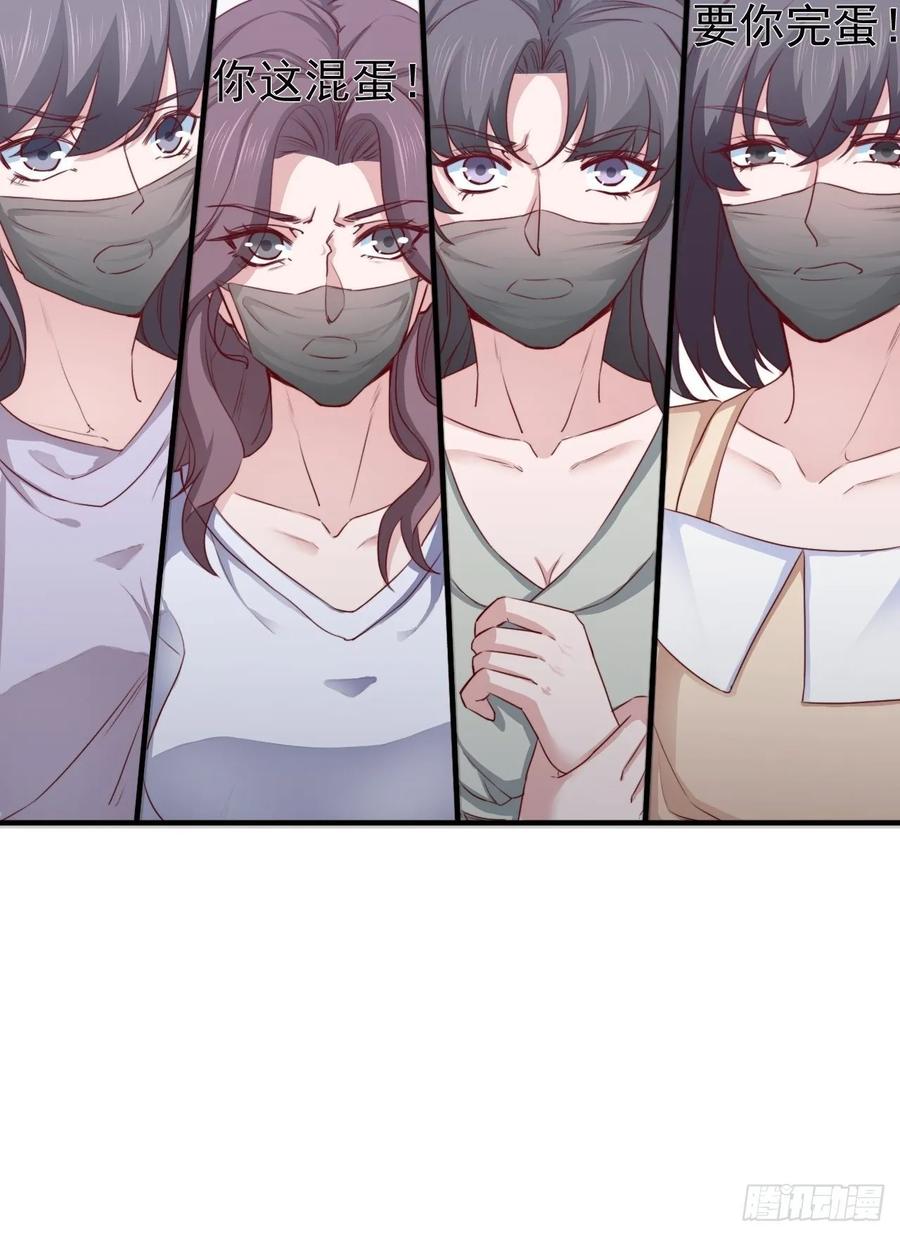 第68话 报应(1/2)-第68话