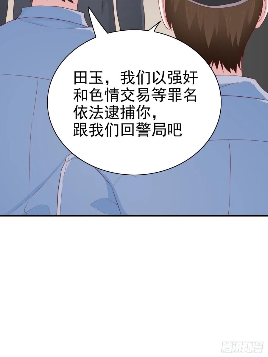 第68话 报应(1/2)-第68话