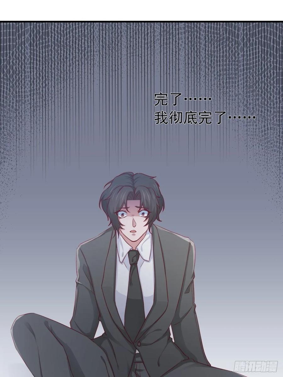 第68话 报应(1/2)-第68话