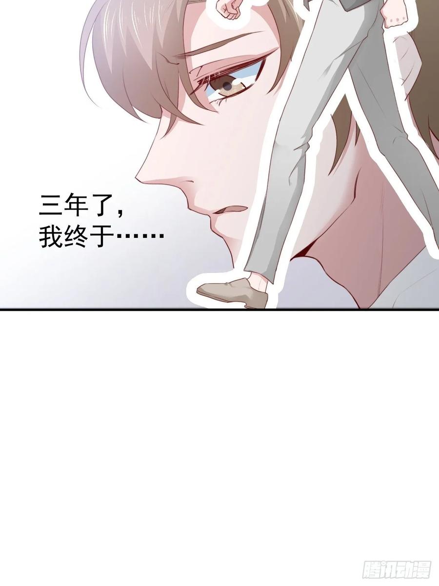 第68话 报应(1/2)-第68话