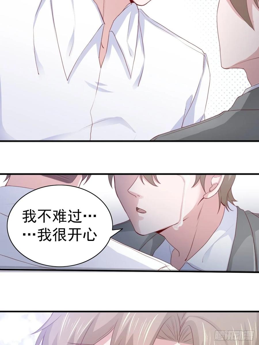 第68话 报应(1/2)-第68话