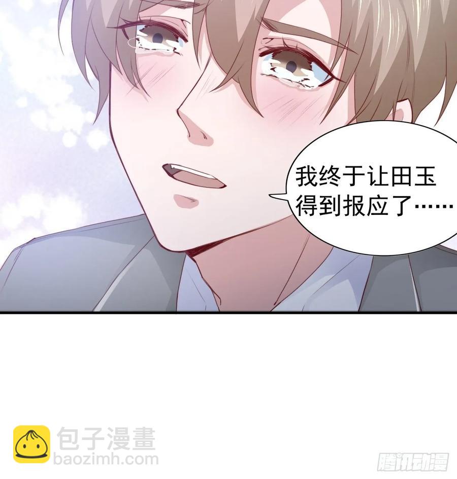 第68话 报应(1/2)-第68话