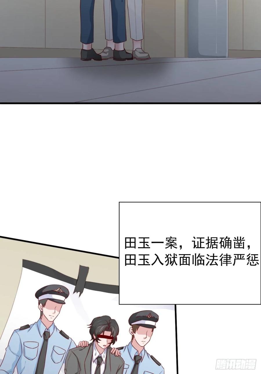 第68话 报应(1/2)-第68话