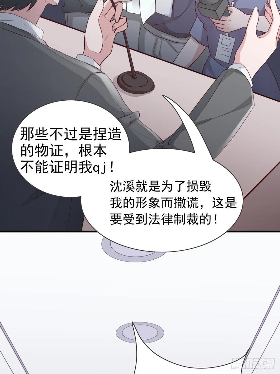 第68话 报应(1/2)-第68话