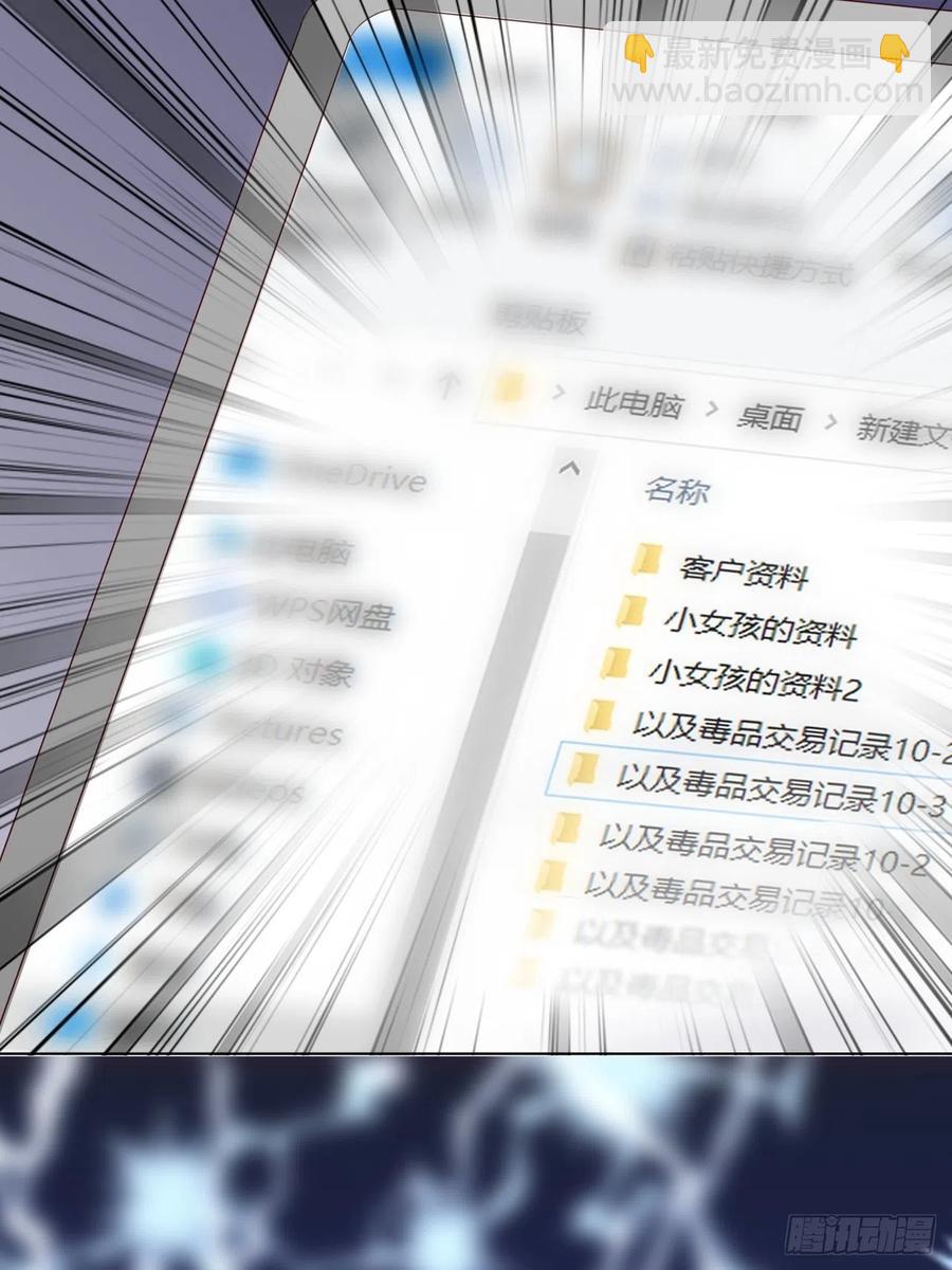 第70话 秦家的阴暗面-第70话