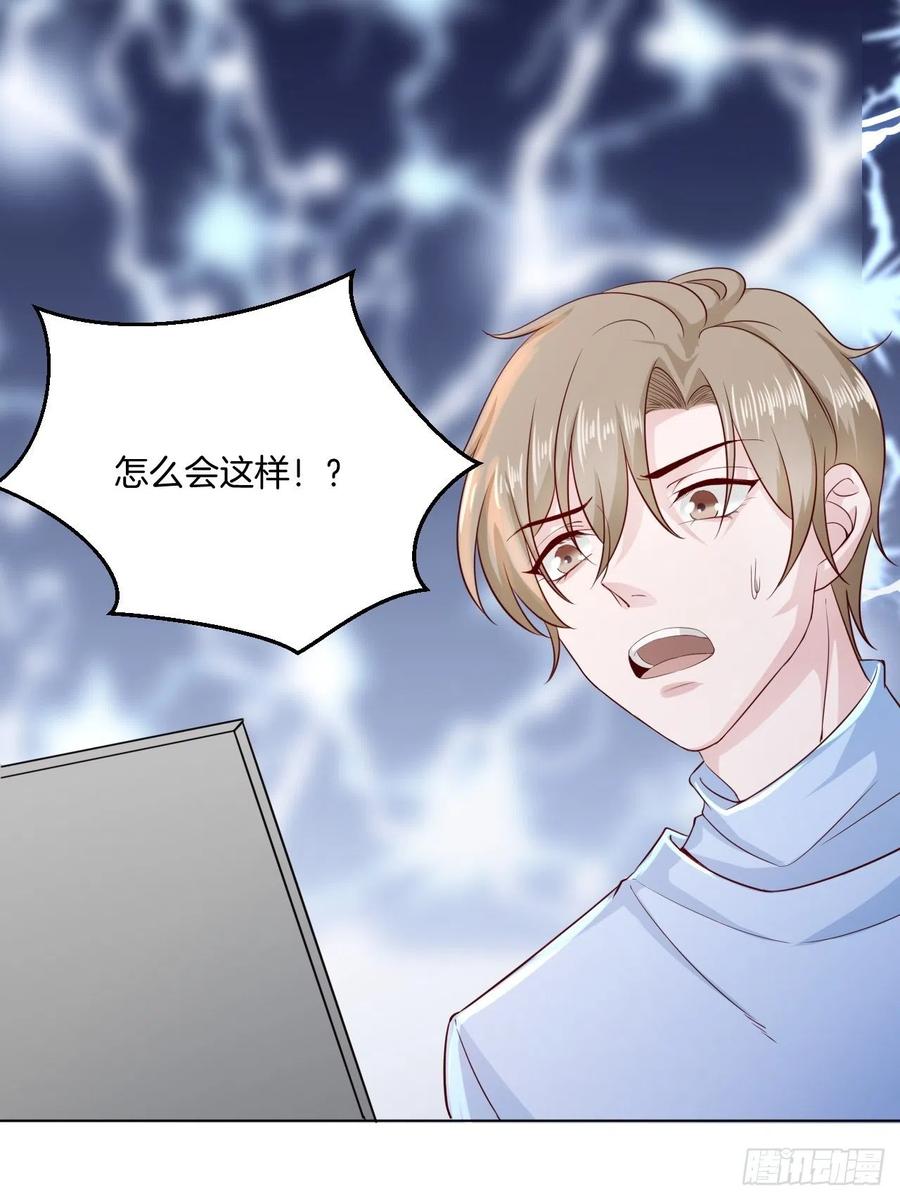 第70话 秦家的阴暗面-第70话