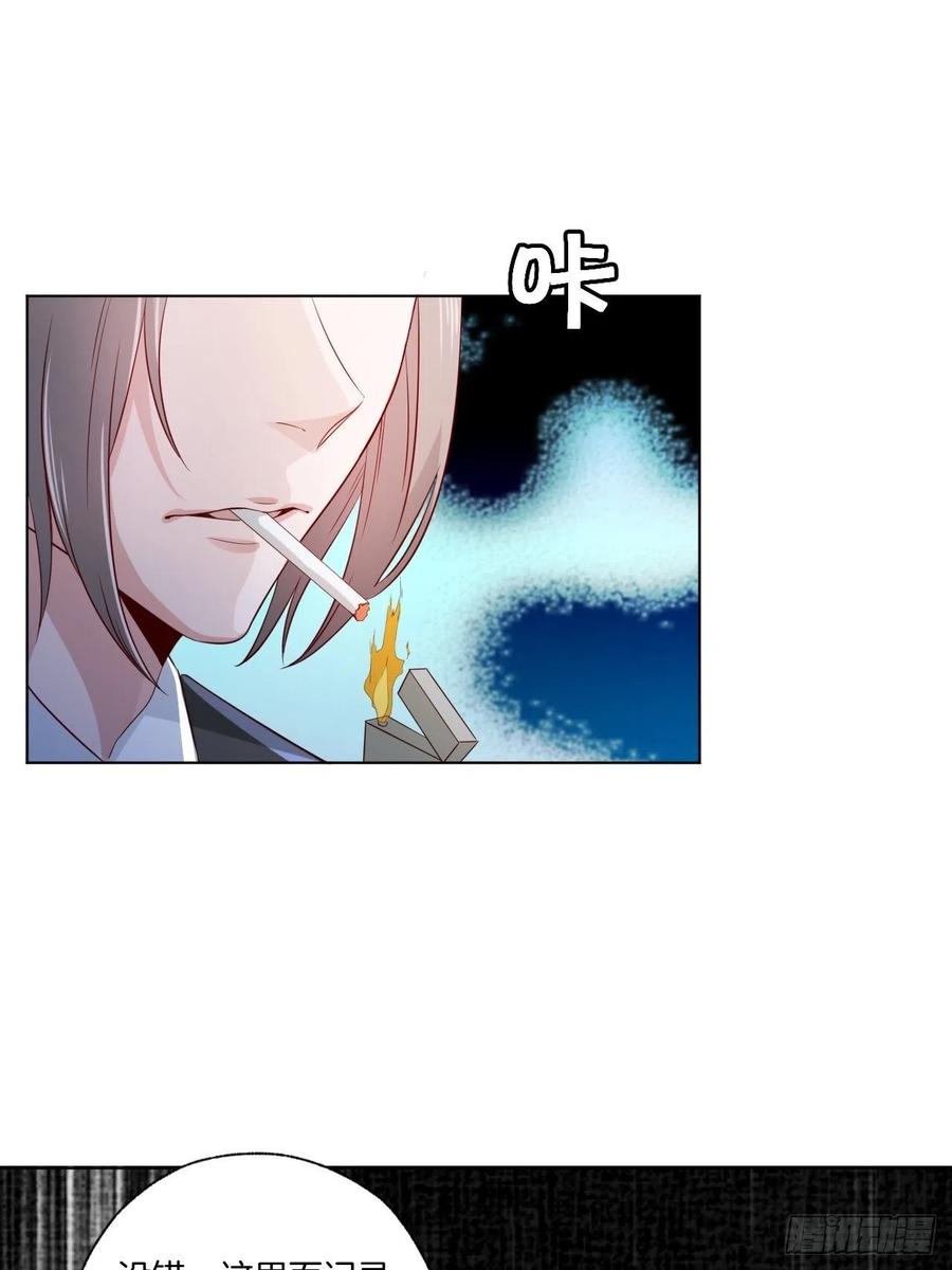 第70话 秦家的阴暗面-第70话