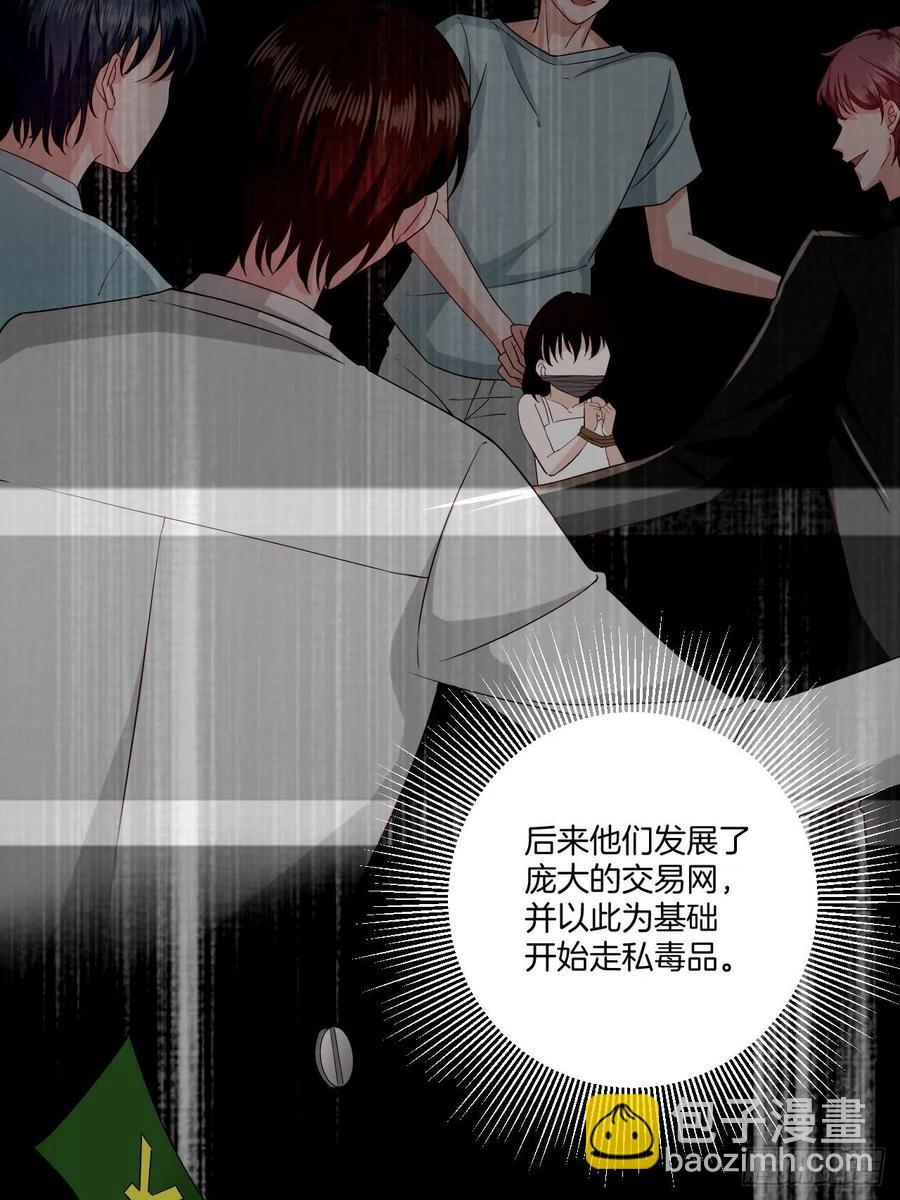 第70话 秦家的阴暗面-第70话