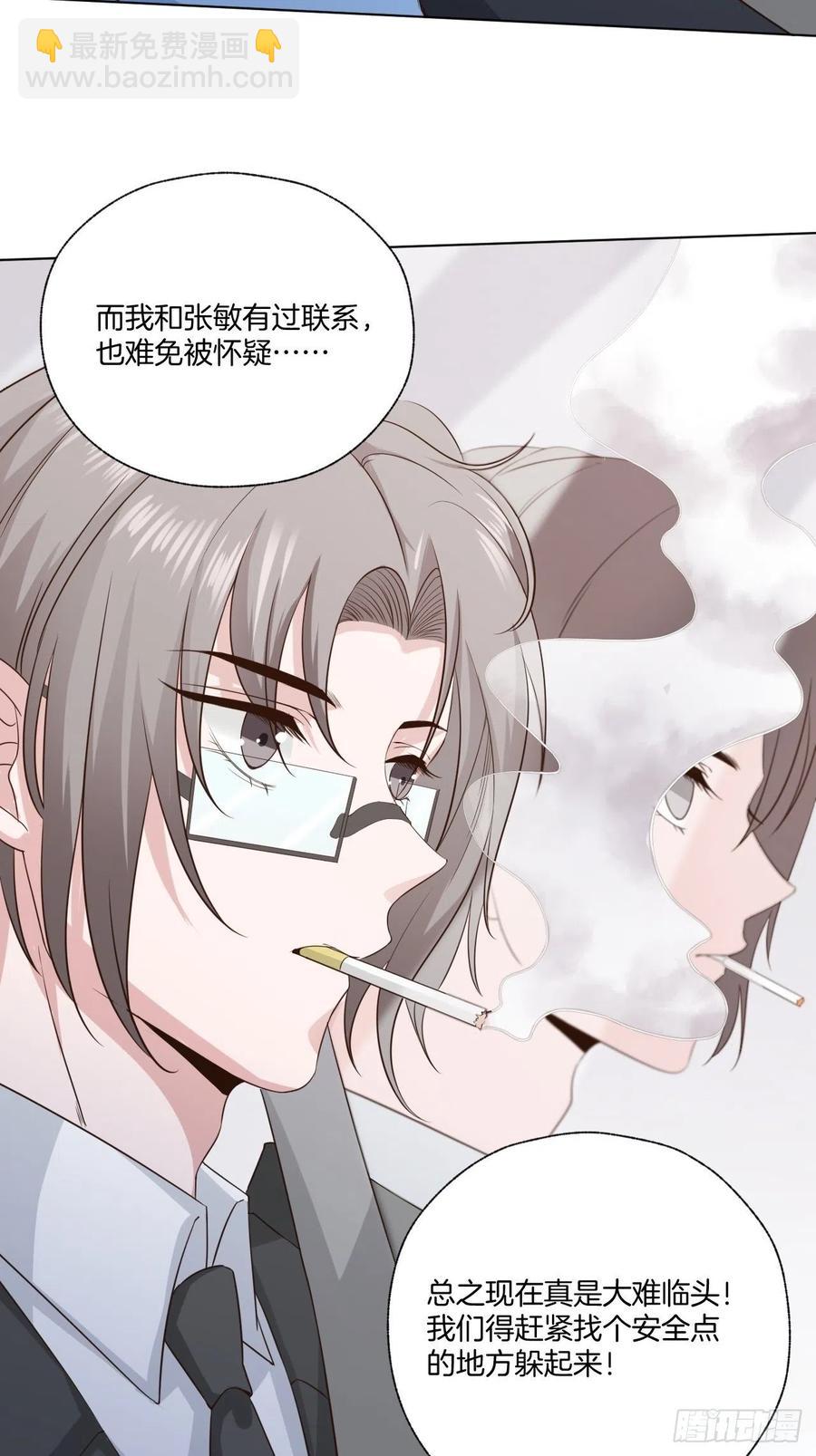 第70话 秦家的阴暗面-第70话