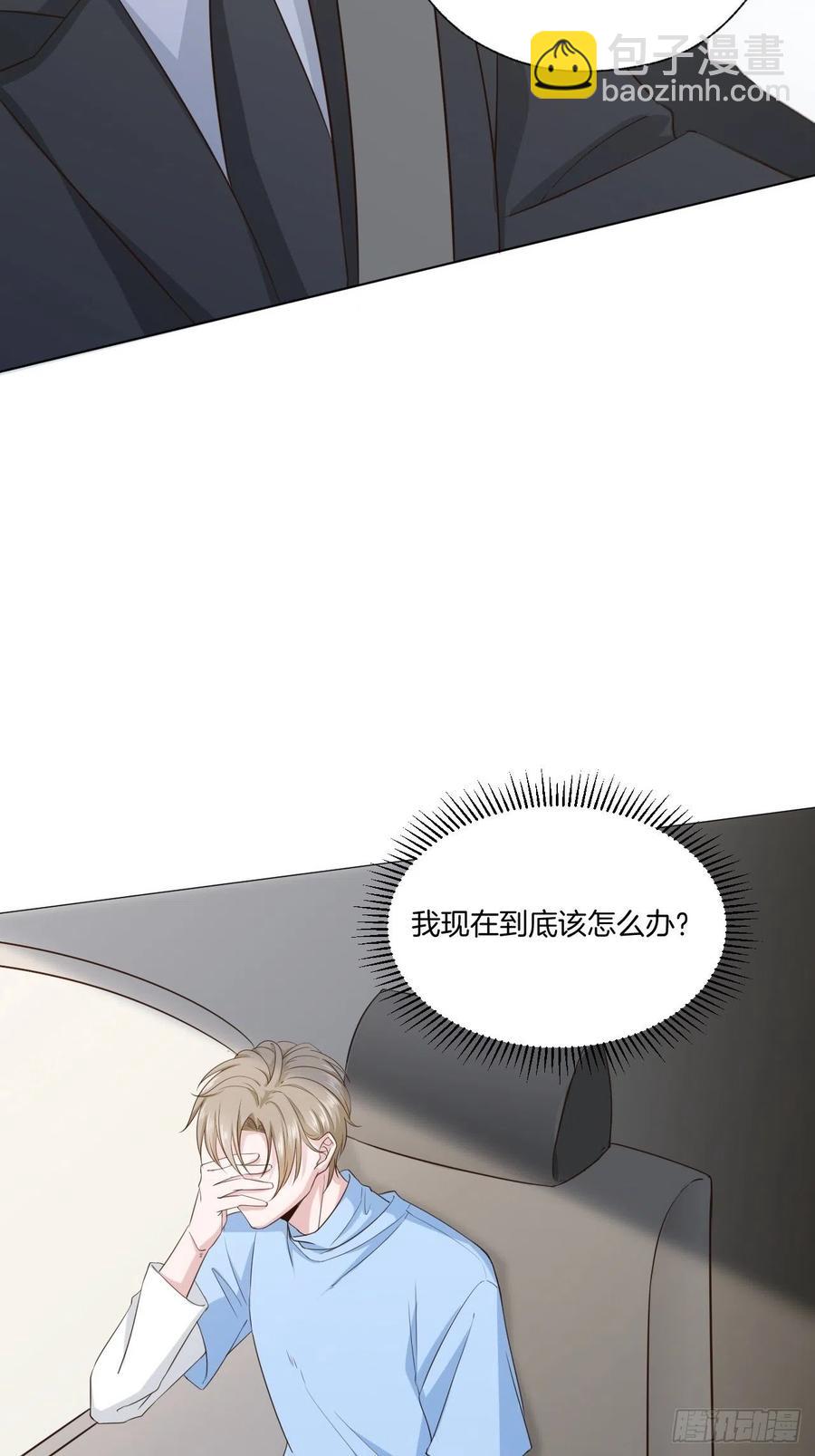 第70话 秦家的阴暗面-第70话