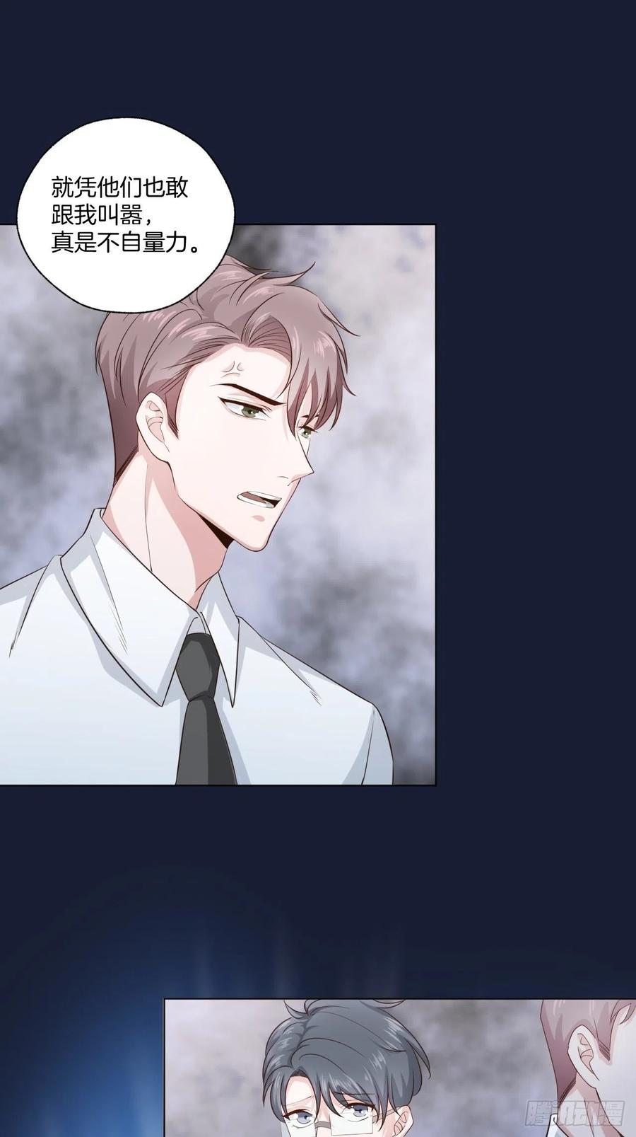 第70话 秦家的阴暗面-第70话