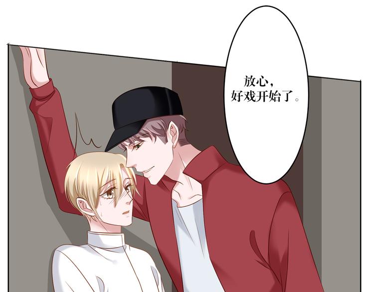 第8话 你要干什么？-第8话