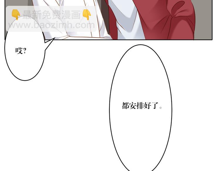 第8话 你要干什么？-第8话