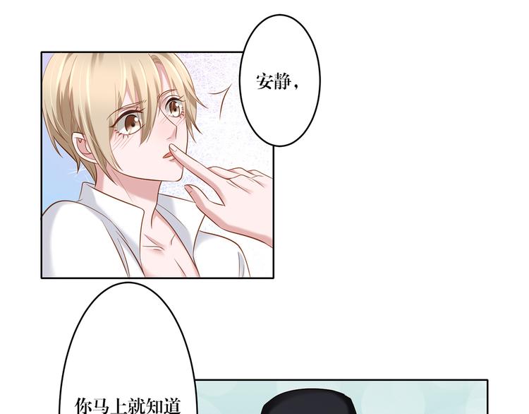 第8话 你要干什么？-第8话