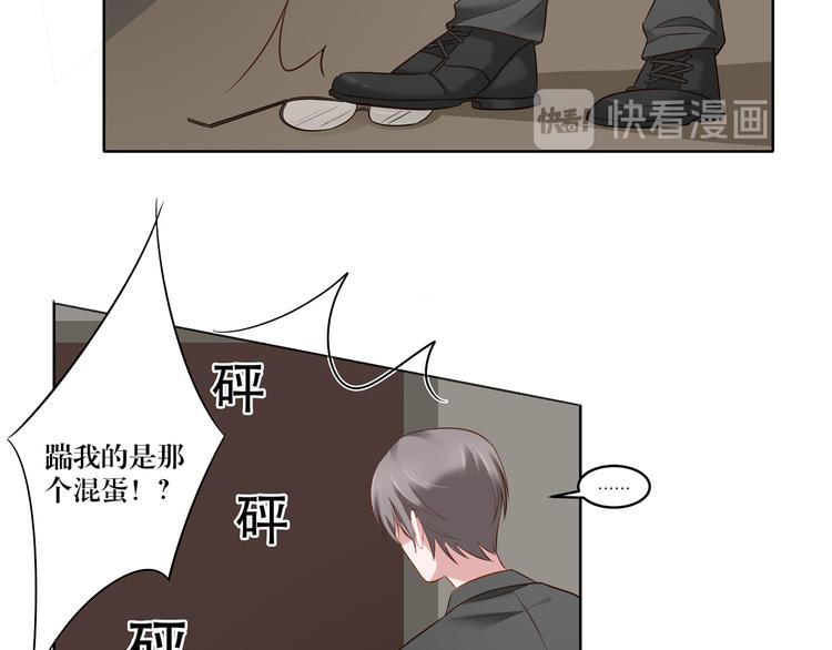 第8话 你要干什么？-第8话