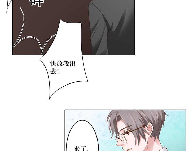 第8话 你要干什么？-第8话