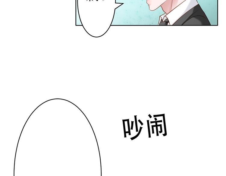 第8话 你要干什么？-第8话