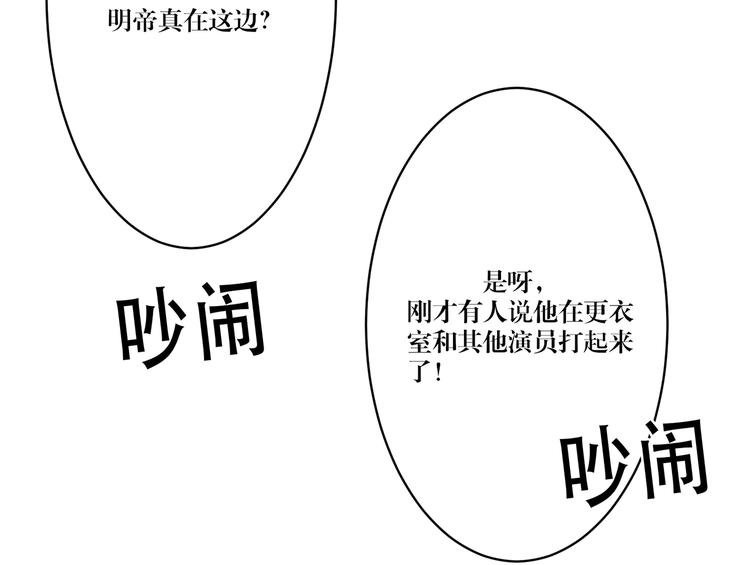 第8话 你要干什么？-第8话