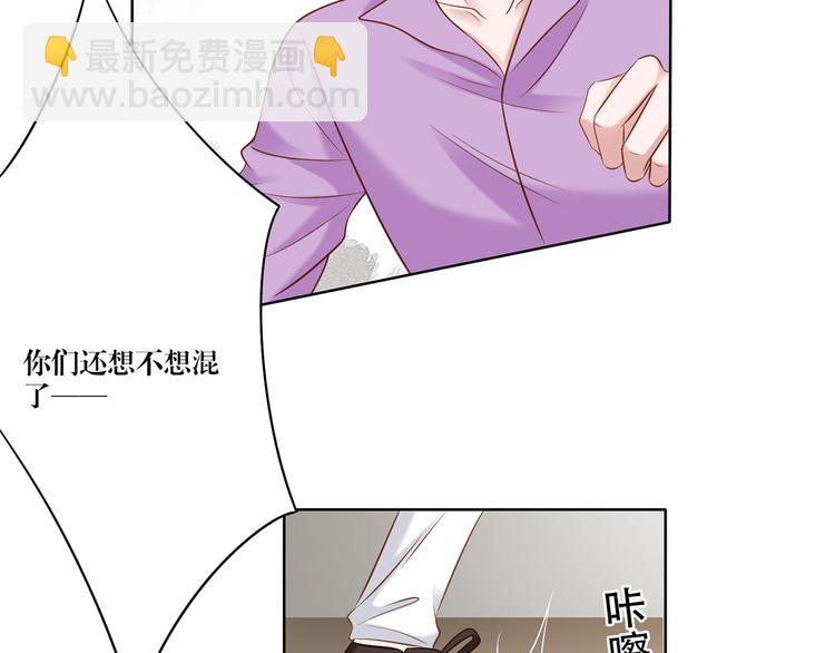 第8话 你要干什么？-第8话