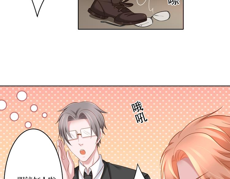 第8话 你要干什么？-第8话