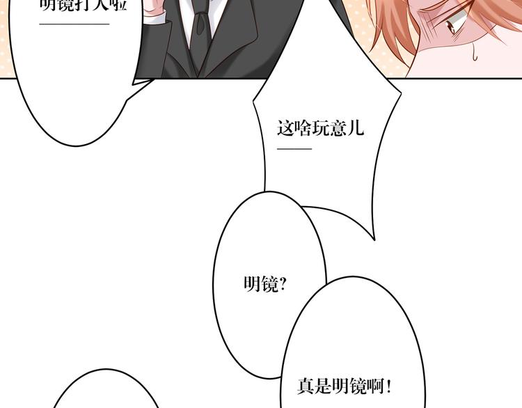 第8话 你要干什么？-第8话