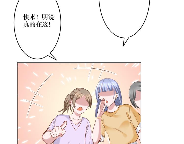 第8话 你要干什么？-第8话