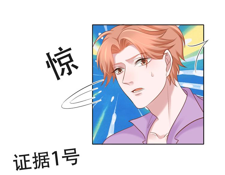 第8话 你要干什么？-第8话