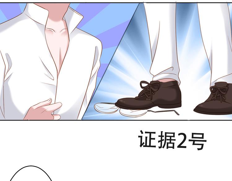 第8话 你要干什么？-第8话