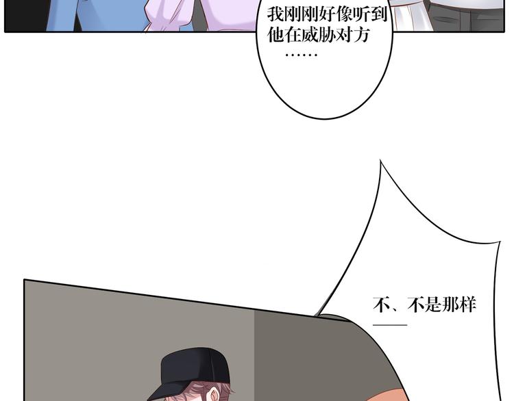 第8话 你要干什么？-第8话