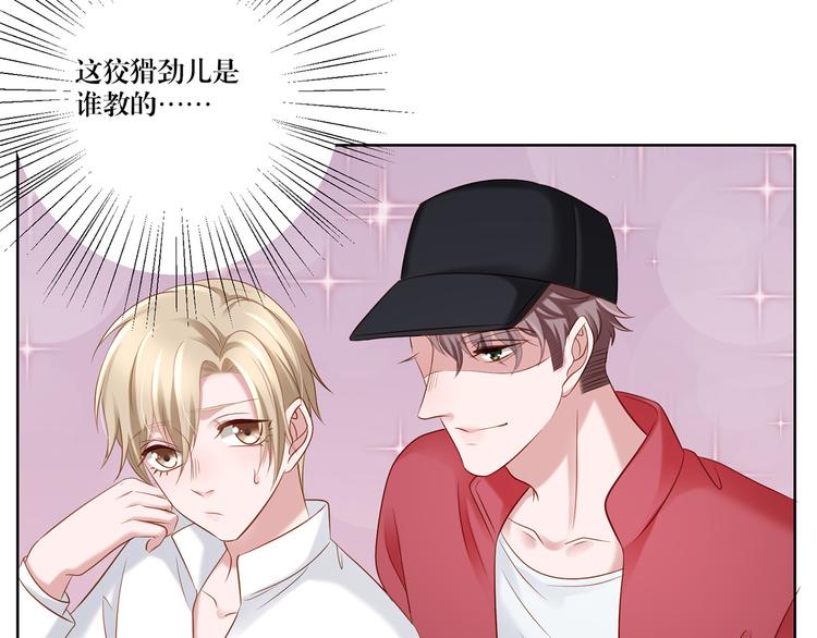 第8话 你要干什么？-第8话