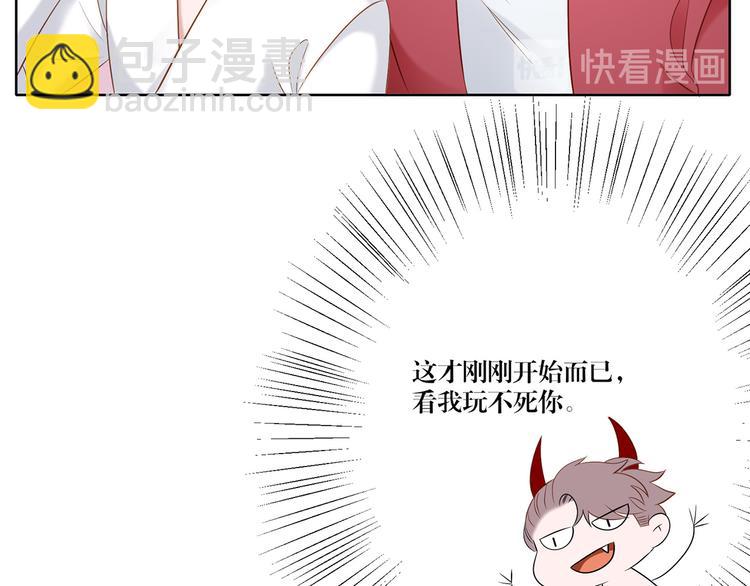 第8话 你要干什么？-第8话