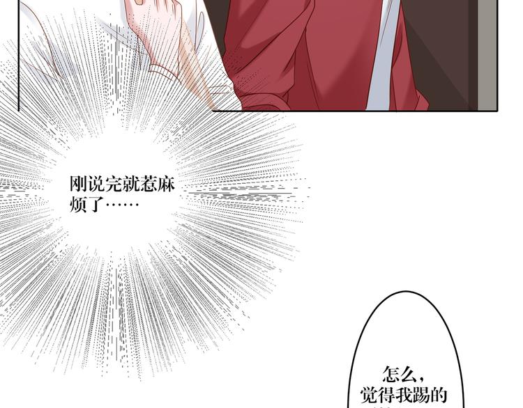 第8话 你要干什么？-第8话