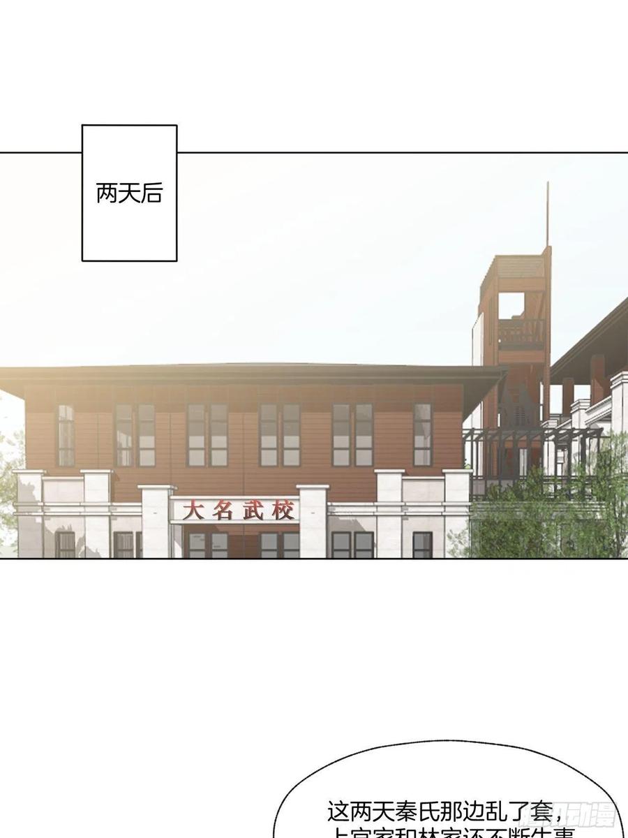 第72话 没有什么比你重要-第72话