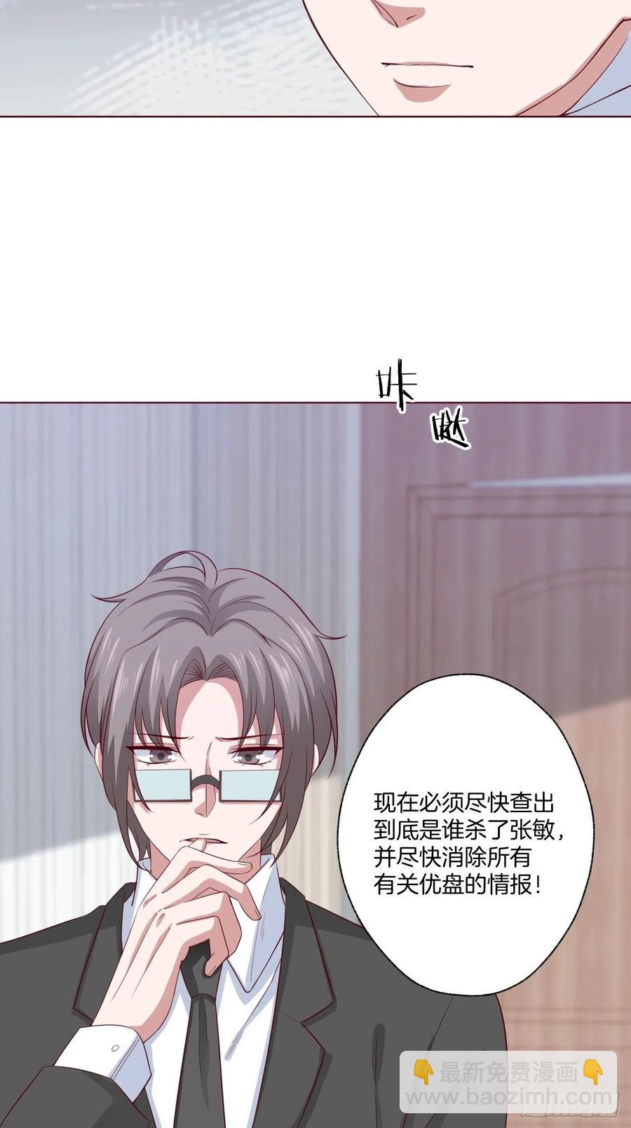 第72话 没有什么比你重要-第72话