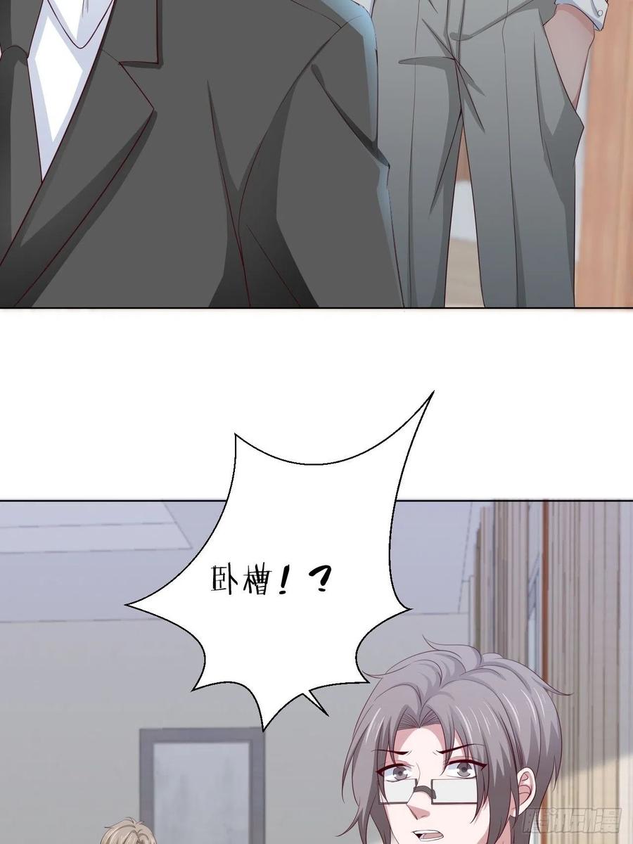 第72话 没有什么比你重要-第72话