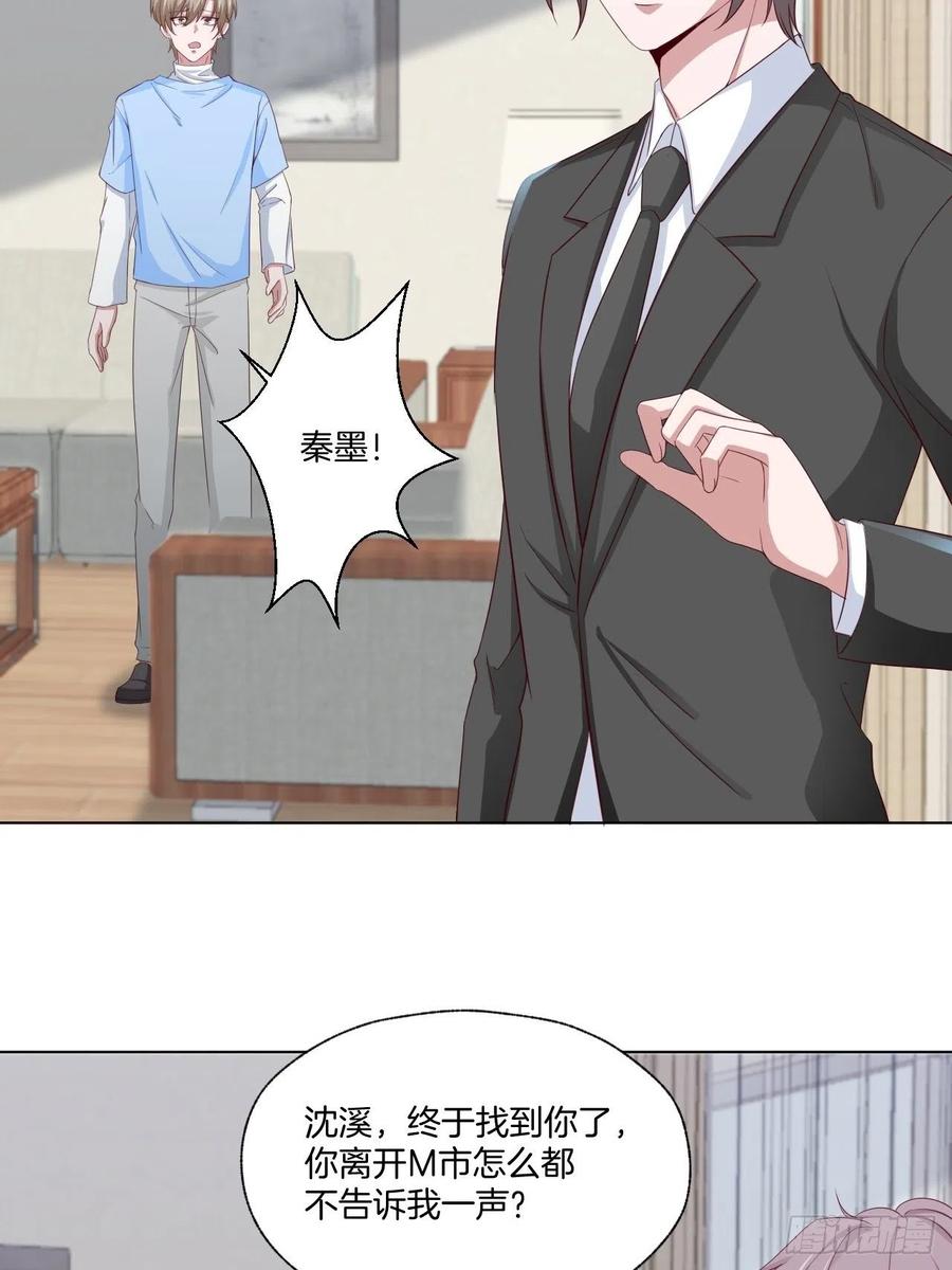 第72话 没有什么比你重要-第72话