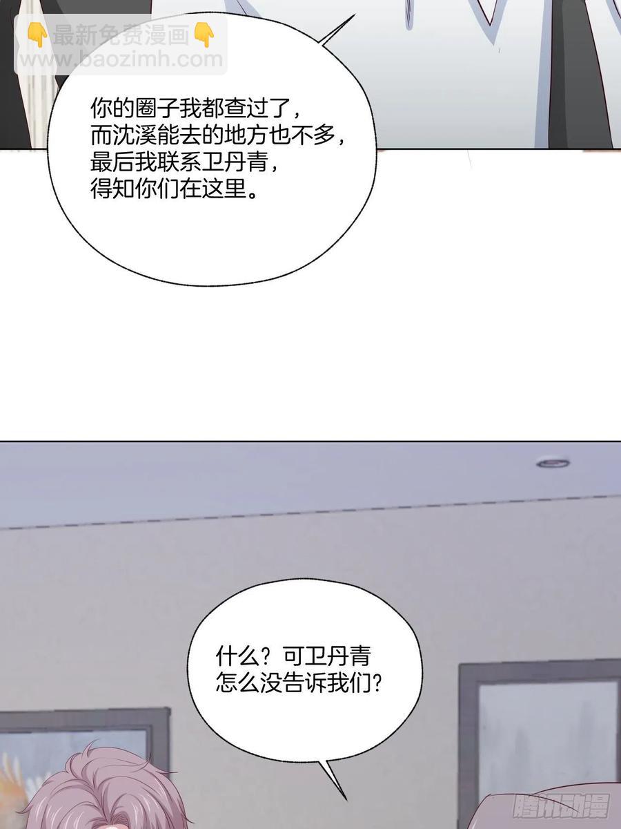 第72话 没有什么比你重要-第72话