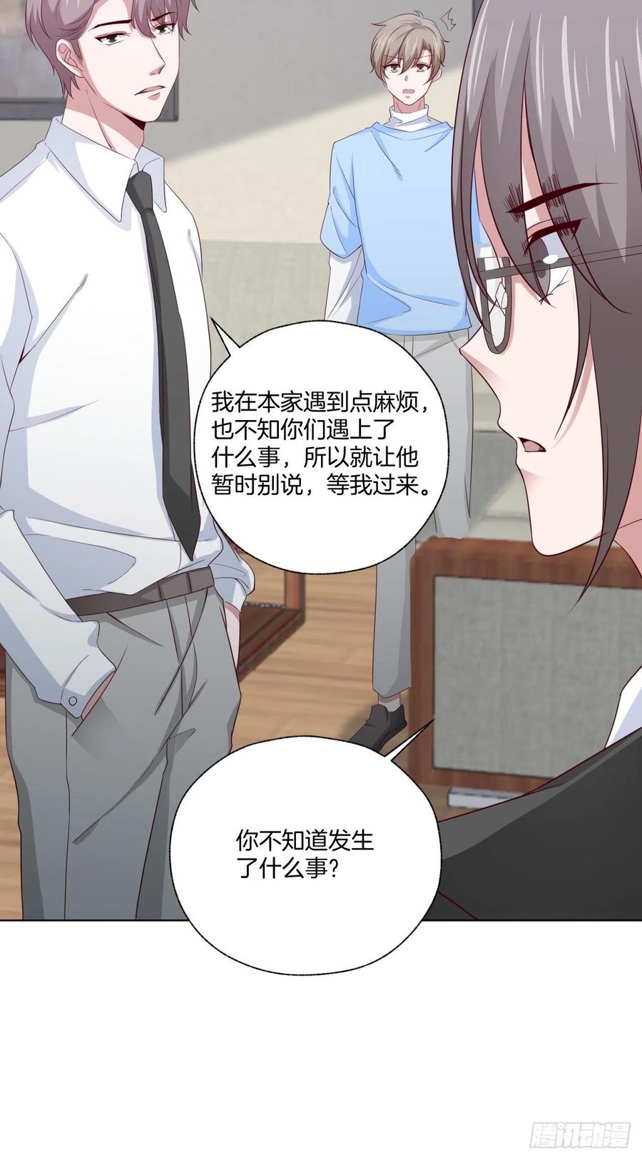 第72话 没有什么比你重要-第72话