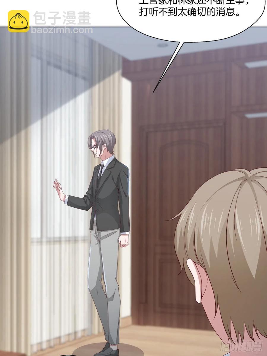 第72话 没有什么比你重要-第72话