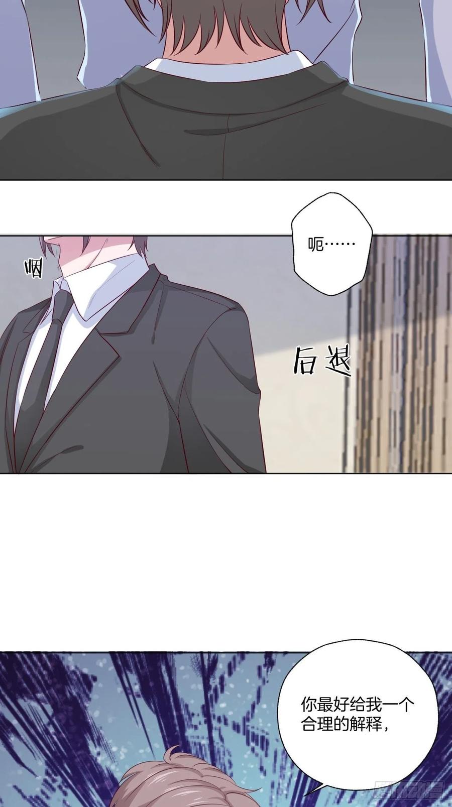 第72话 没有什么比你重要-第72话